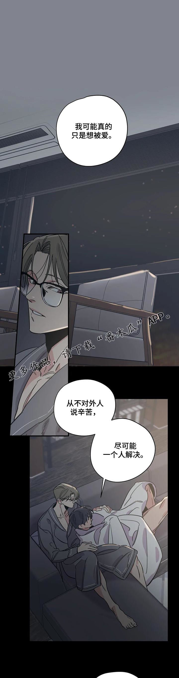《百万浪漫史》第79章买书 第1页