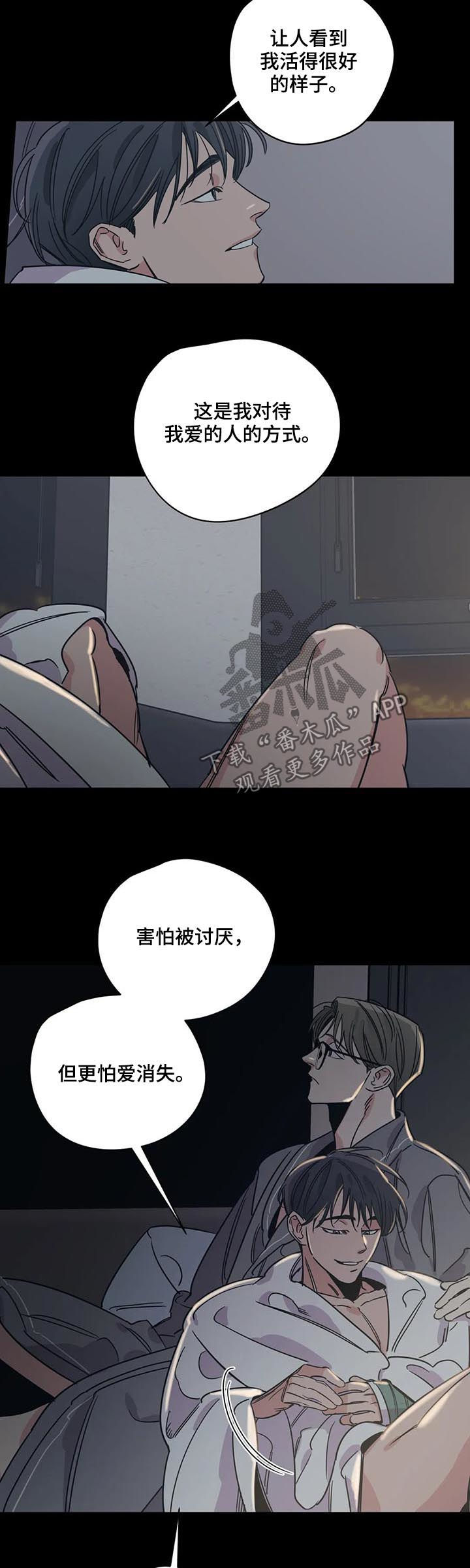 《百万浪漫史》第79章买书 第2页