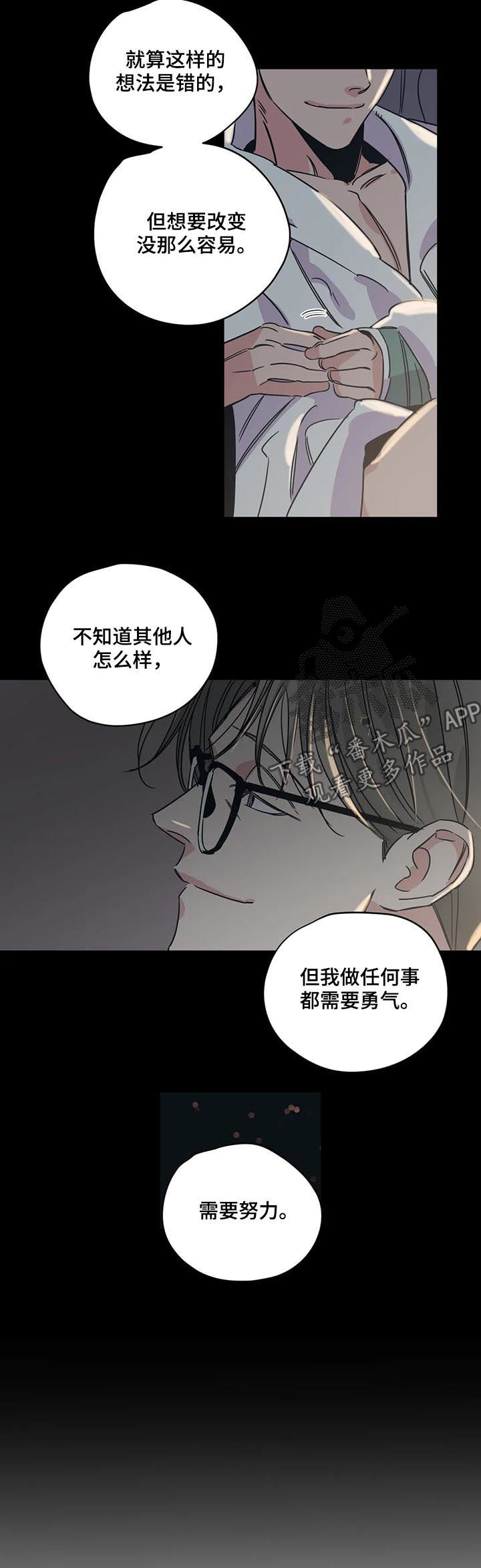 《百万浪漫史》第79章买书 第3页