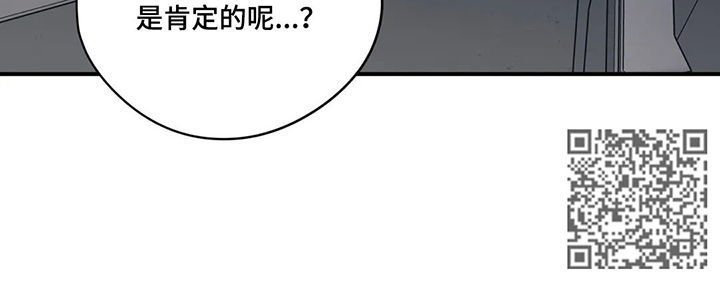《百万浪漫史》第64章什么情况 第14页