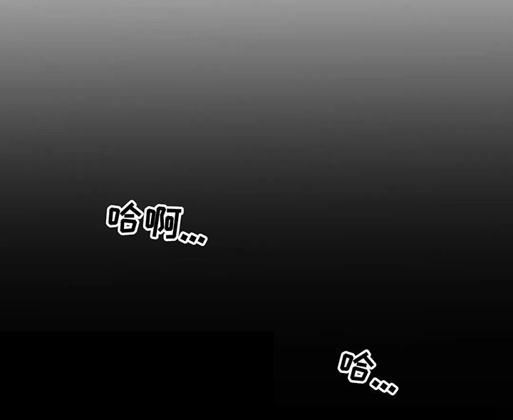 《百万浪漫史》第60章好尴尬 第7页