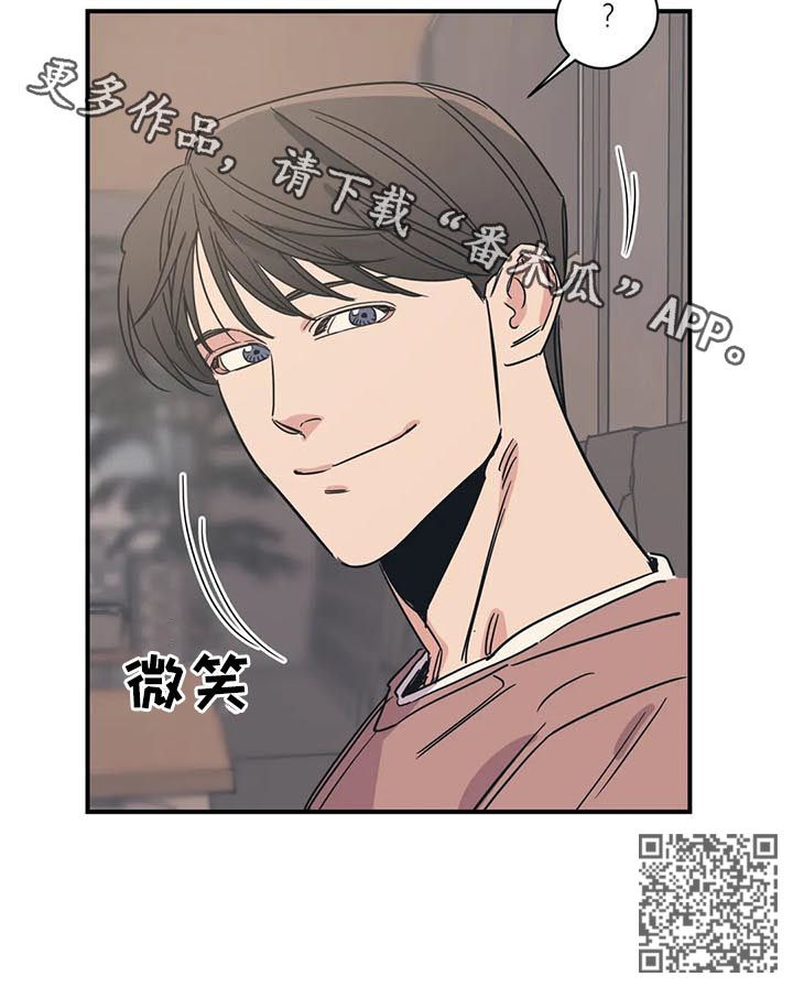 《百万浪漫史》第54章同样的想法 第11页
