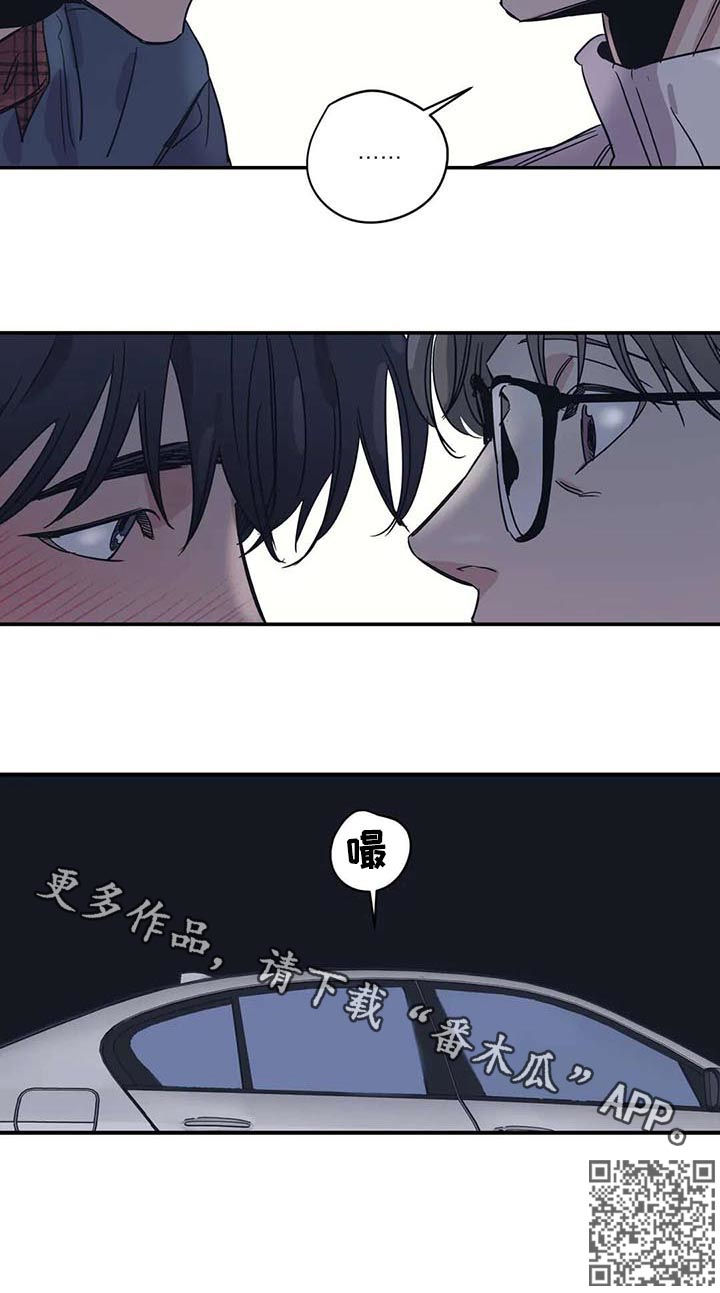 《百万浪漫史》第48章尝一下 第10页