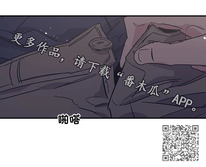 《百万浪漫史》第40章和钱无关 第10页