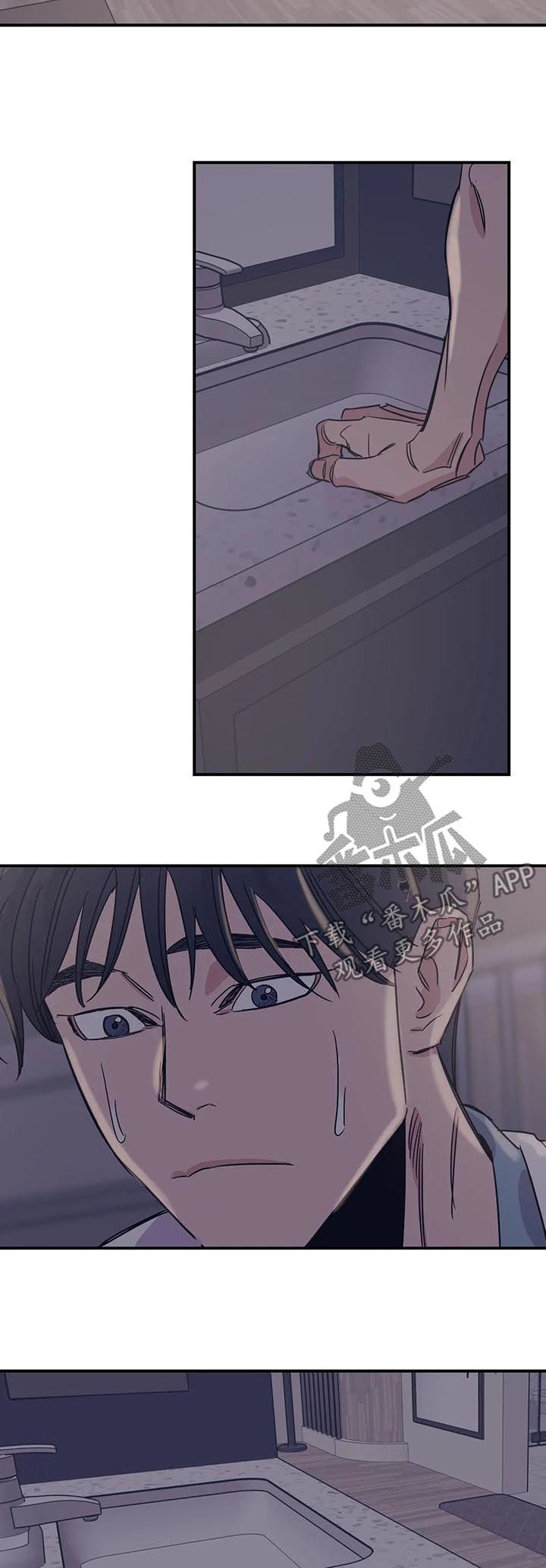 《百万浪漫史》第42章这像话吗 第2页