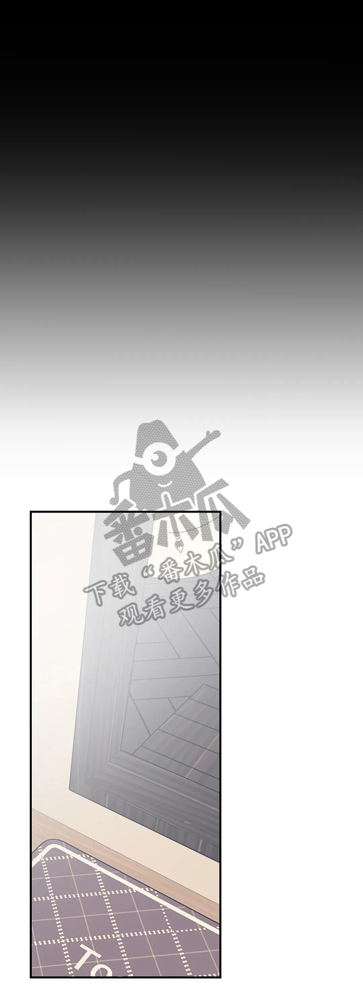《百万浪漫史》第34章开心 第4页