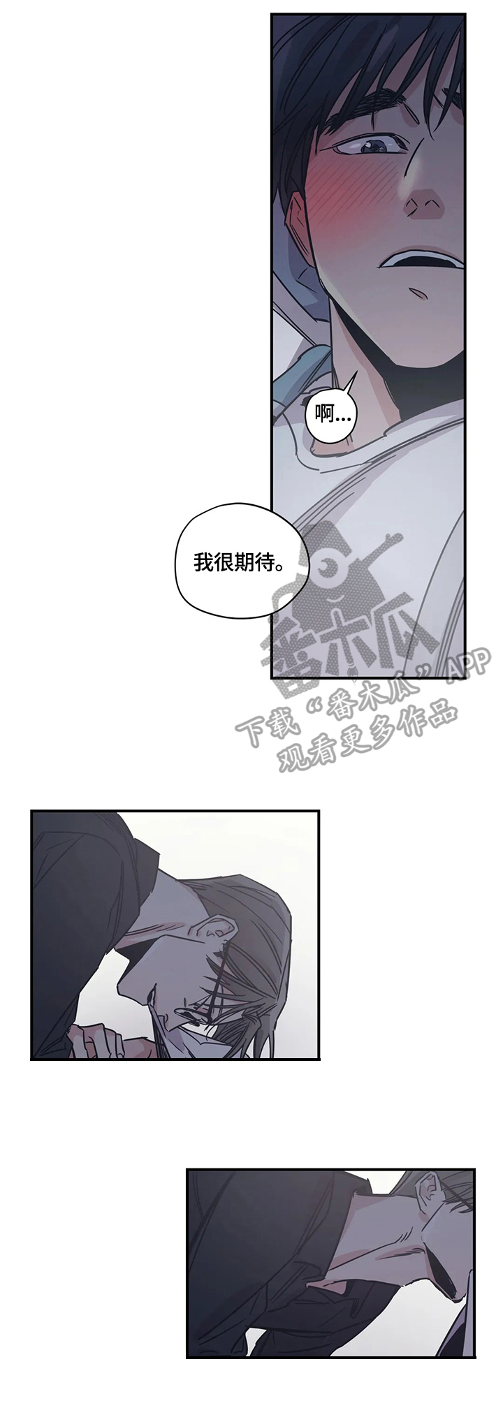 《百万浪漫史》第31章搭配 第6页