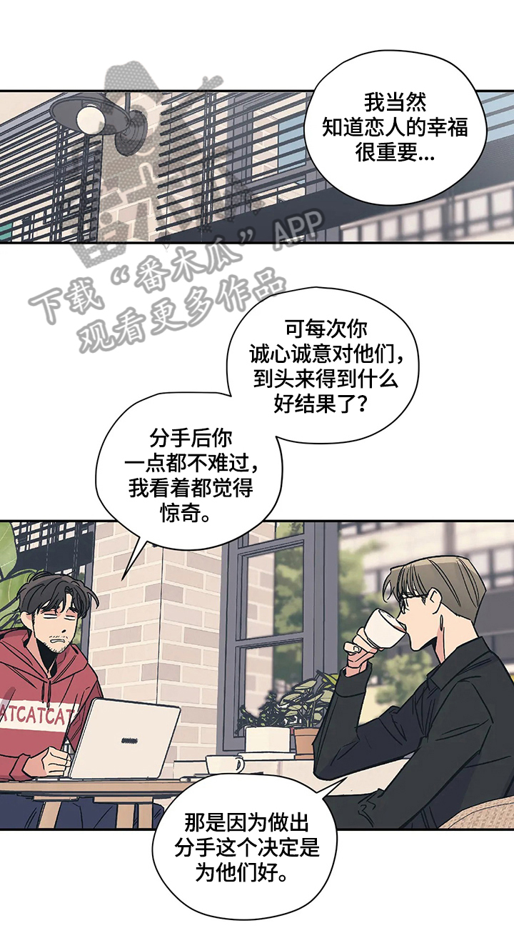 《百万浪漫史》第26章重新评价 第1页