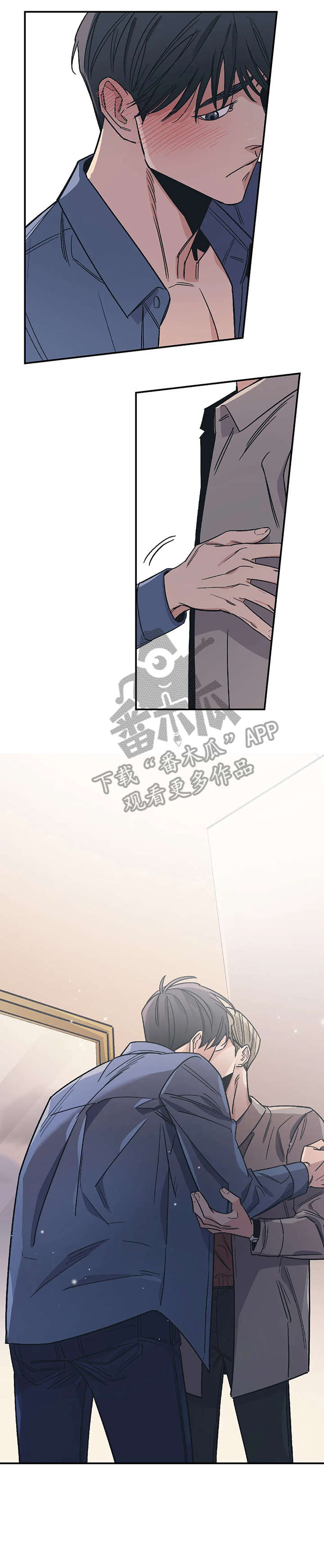 《百万浪漫史》第19章见面 第6页