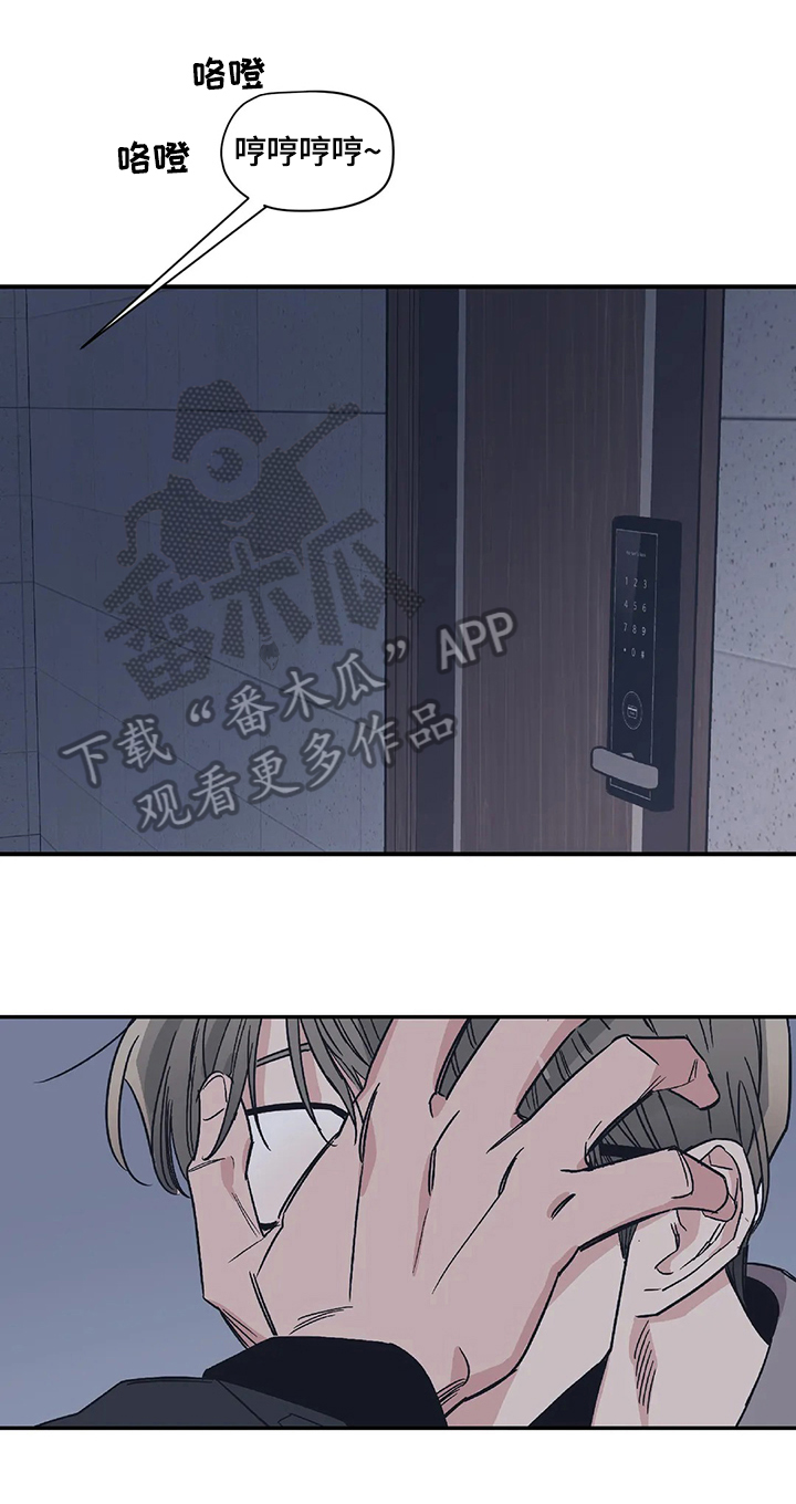 《百万浪漫史》第21章做好准备 第2页