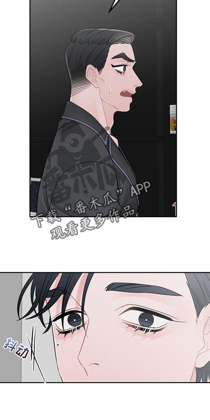 《送货上门》第42章完美的交易【完结】 第17页
