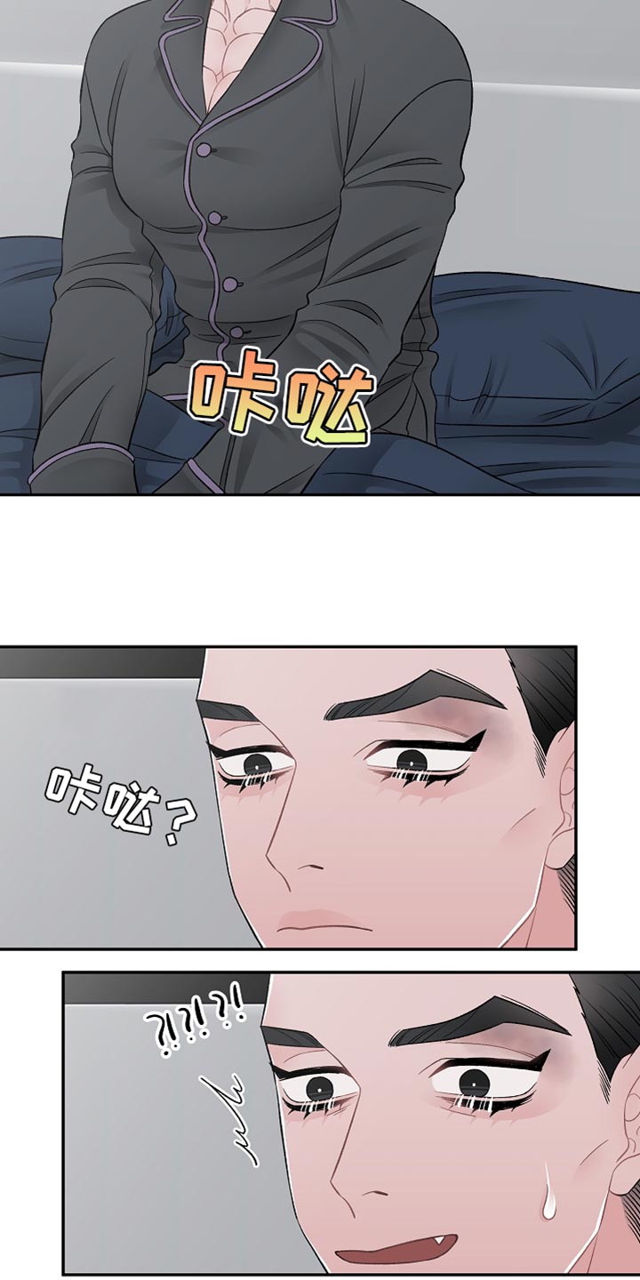 《送货上门》第42章完美的交易【完结】 第4页