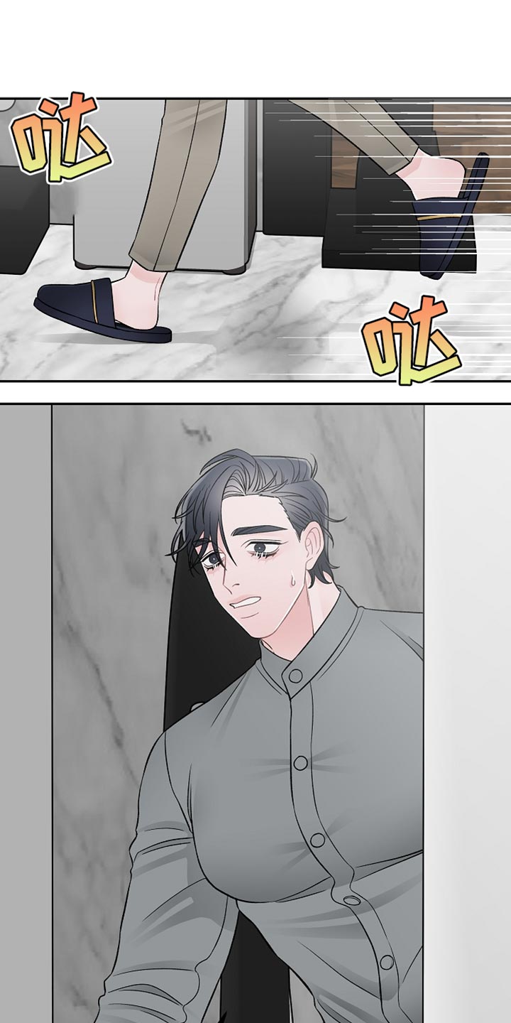 《送货上门》第42章完美的交易【完结】 第6页