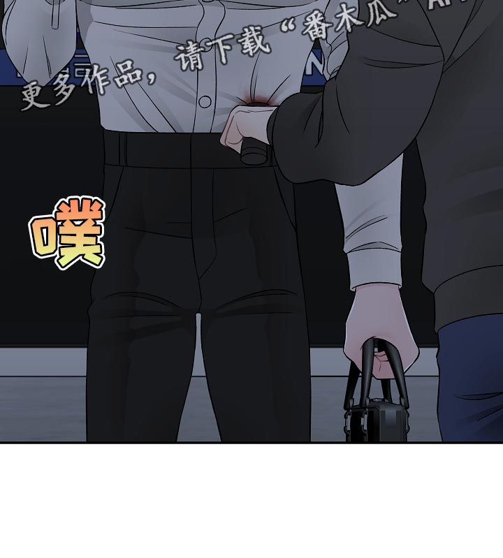 《送货上门》第39章我是兼职吗 第23页