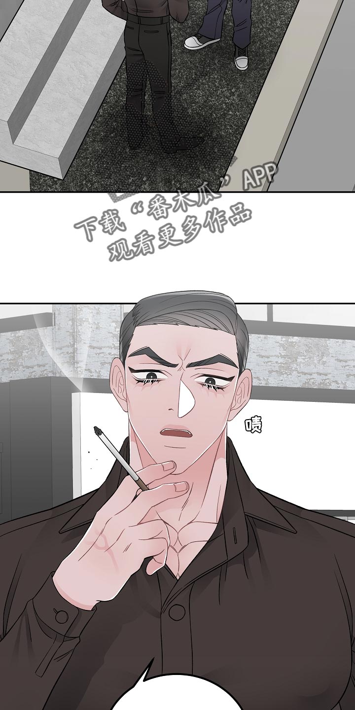 《送货上门》第39章我是兼职吗 第4页