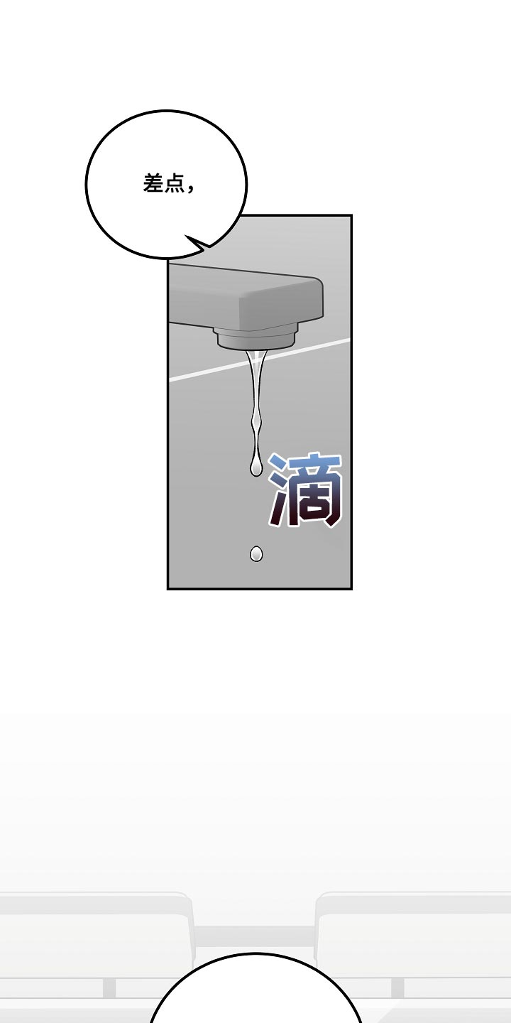 《送货上门》第37章优雅 第1页