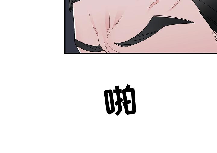 《送货上门》第38章你不要让我去丢人 第12页