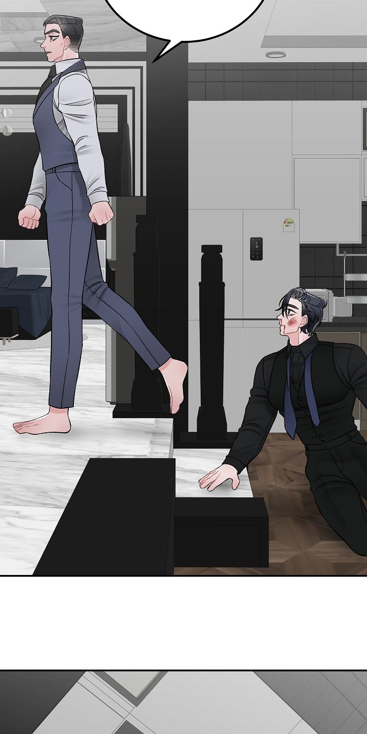 《送货上门》第38章你不要让我去丢人 第22页