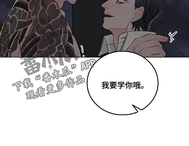 《送货上门》第36章充饥 第8页