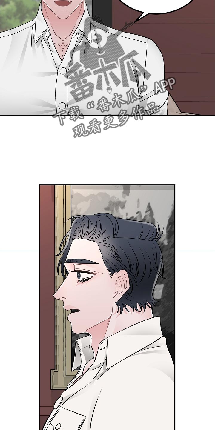 《送货上门》第32章没有那种团契 第10页