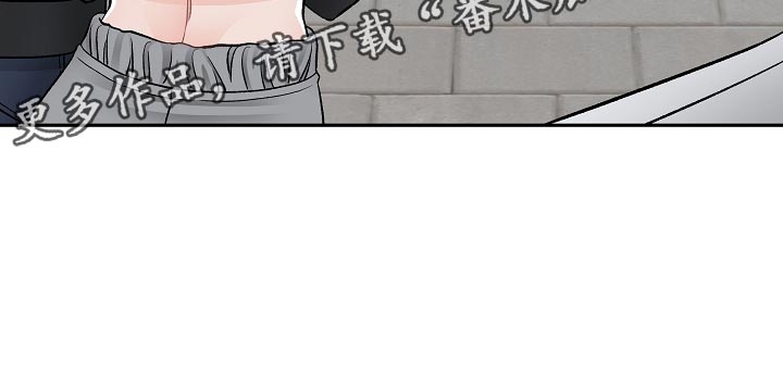 《送货上门》第31章我能理解 第19页