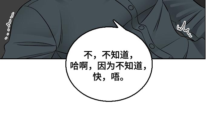 《送货上门》第30章报告 第11页