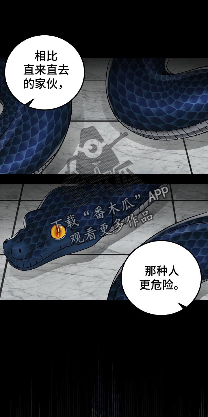 《送货上门》第26章到了再说 第1页