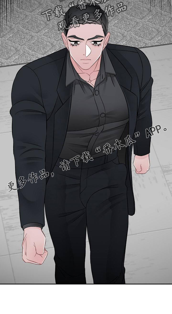 《送货上门》第27章控制 第22页