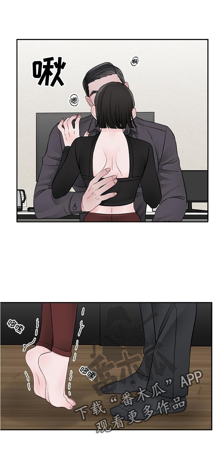 《送货上门》第18章优点 第17页