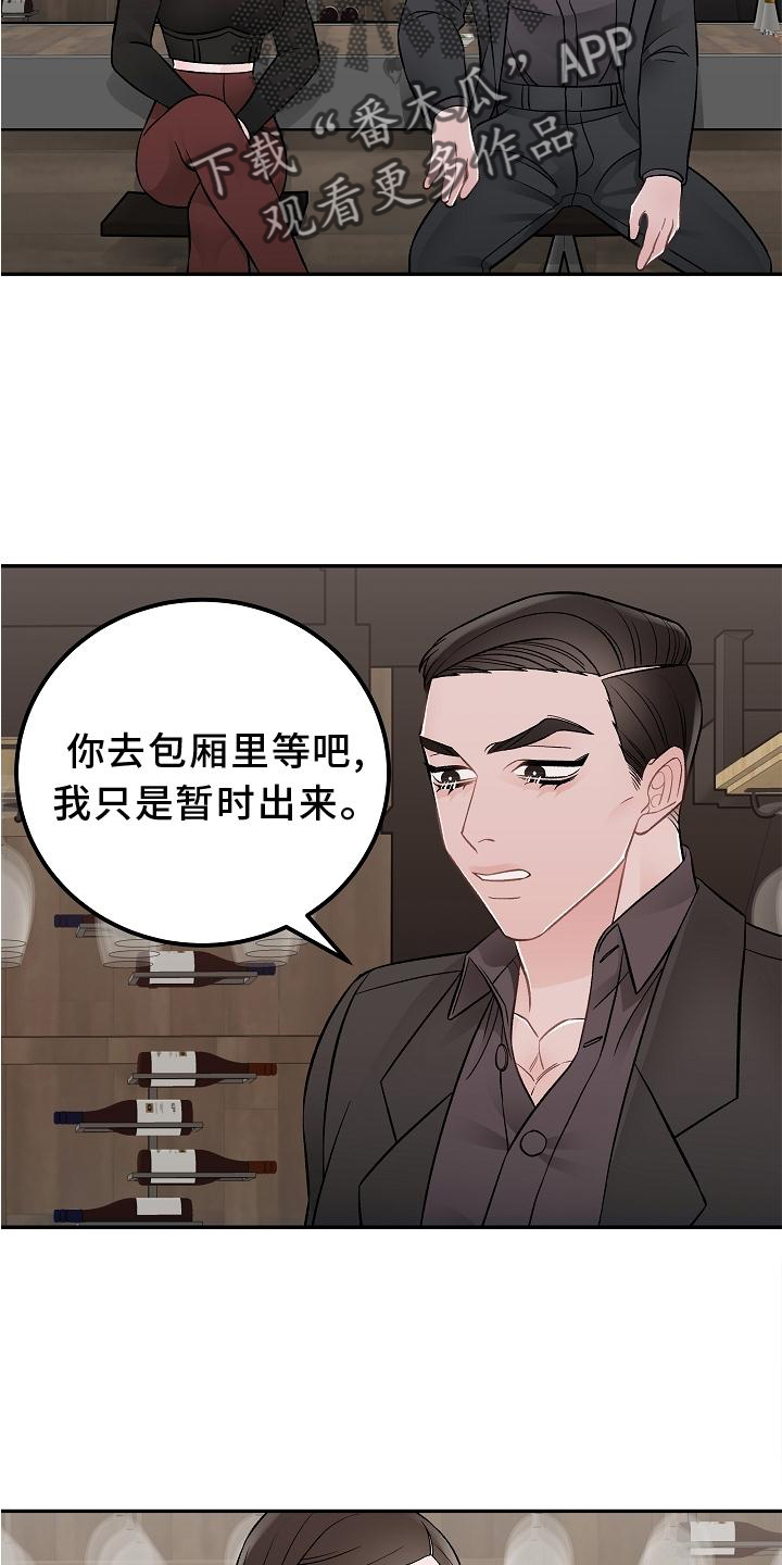 《送货上门》第18章优点 第4页