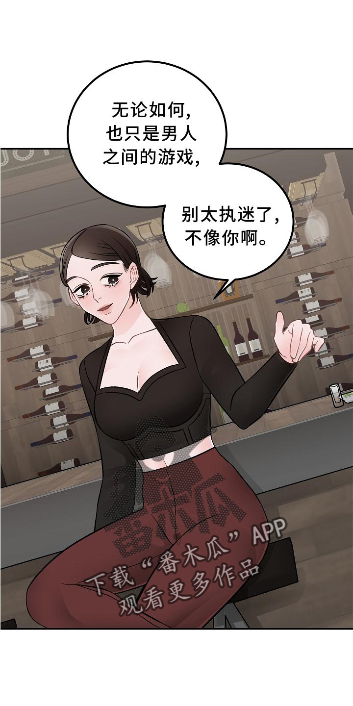《送货上门》第18章优点 第8页