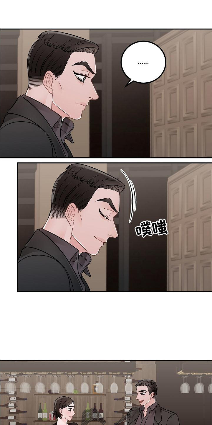 《送货上门》第18章优点 第9页
