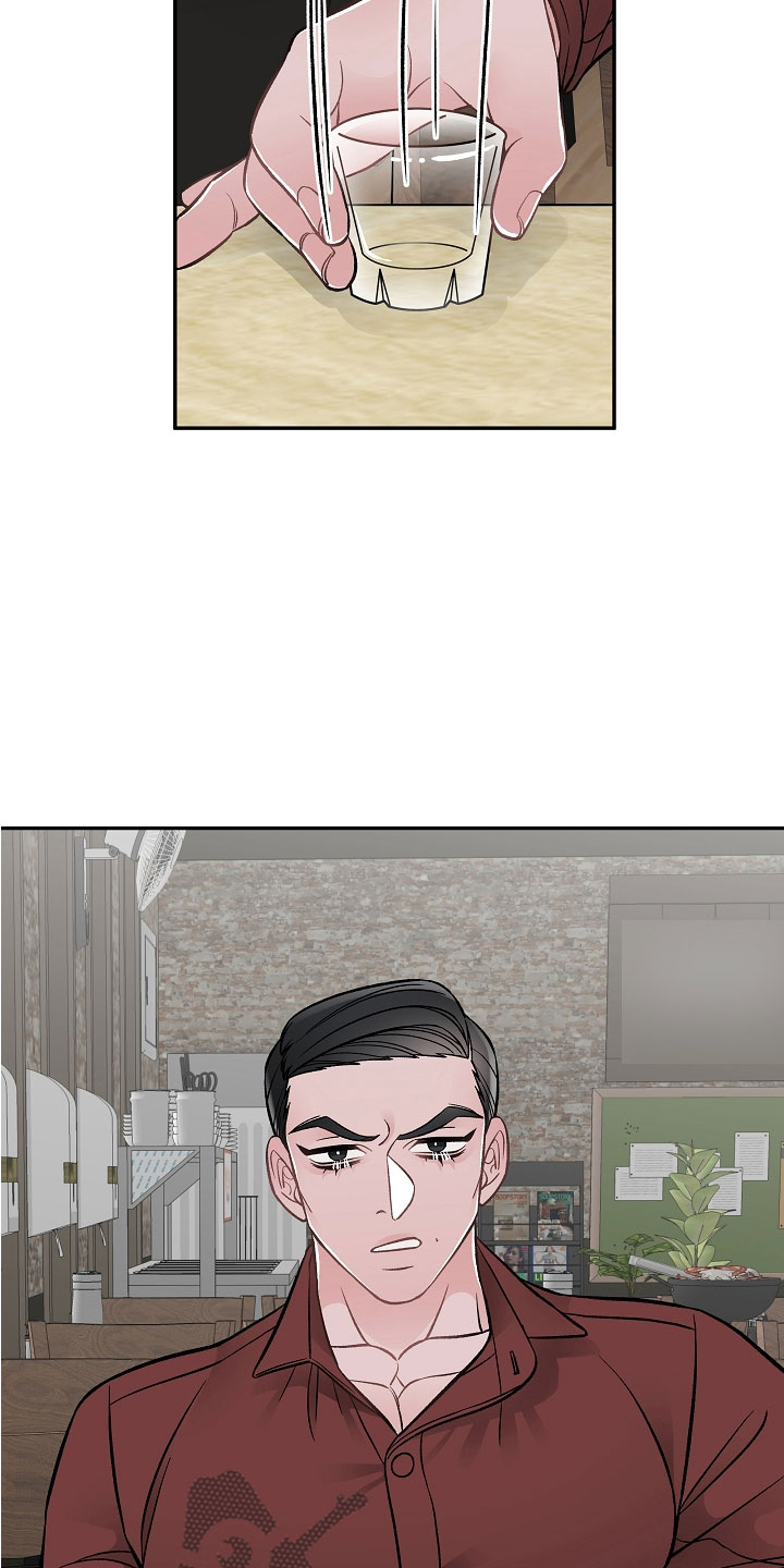 《送货上门》第13章私生子 第4页