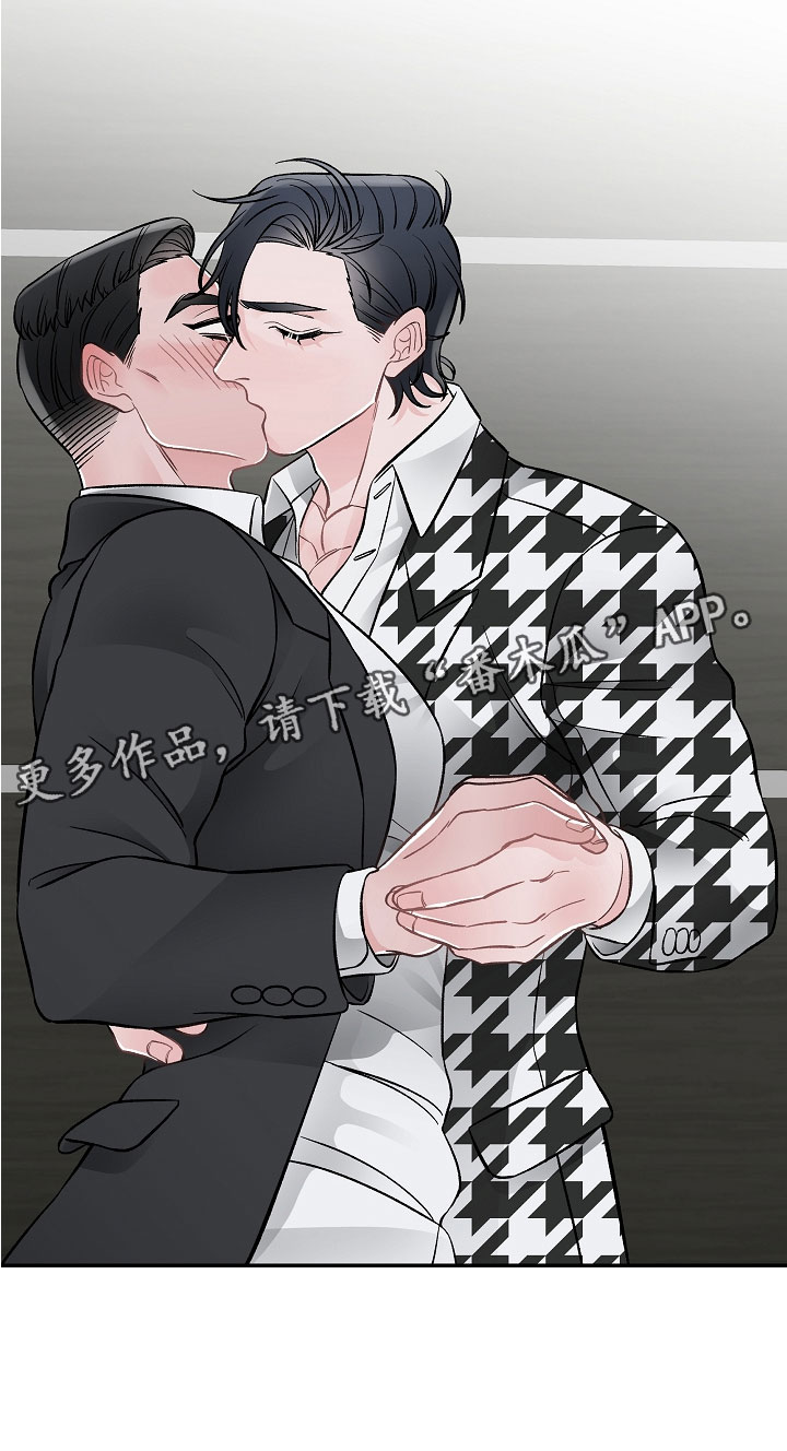 《送货上门》第10章一起累 第25页