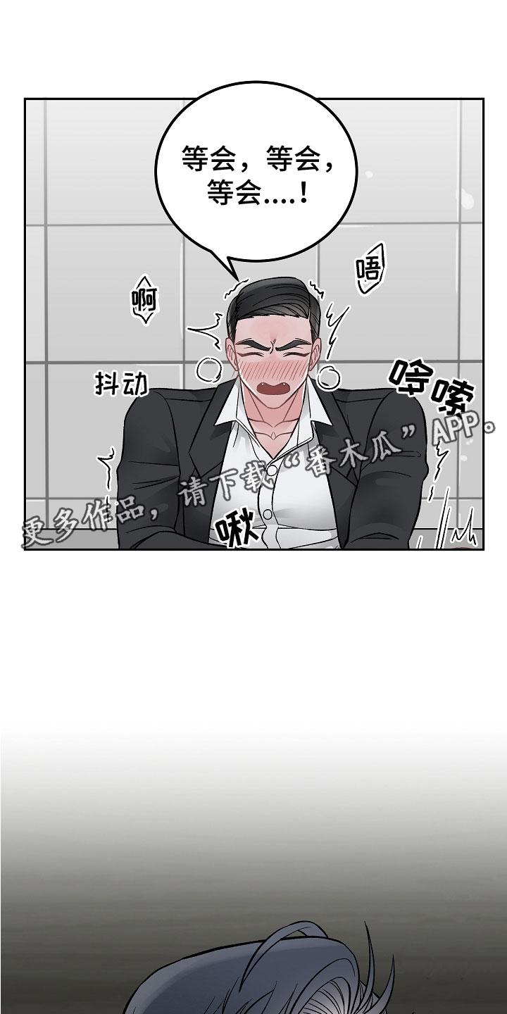 《送货上门》第9章让你开心 第1页