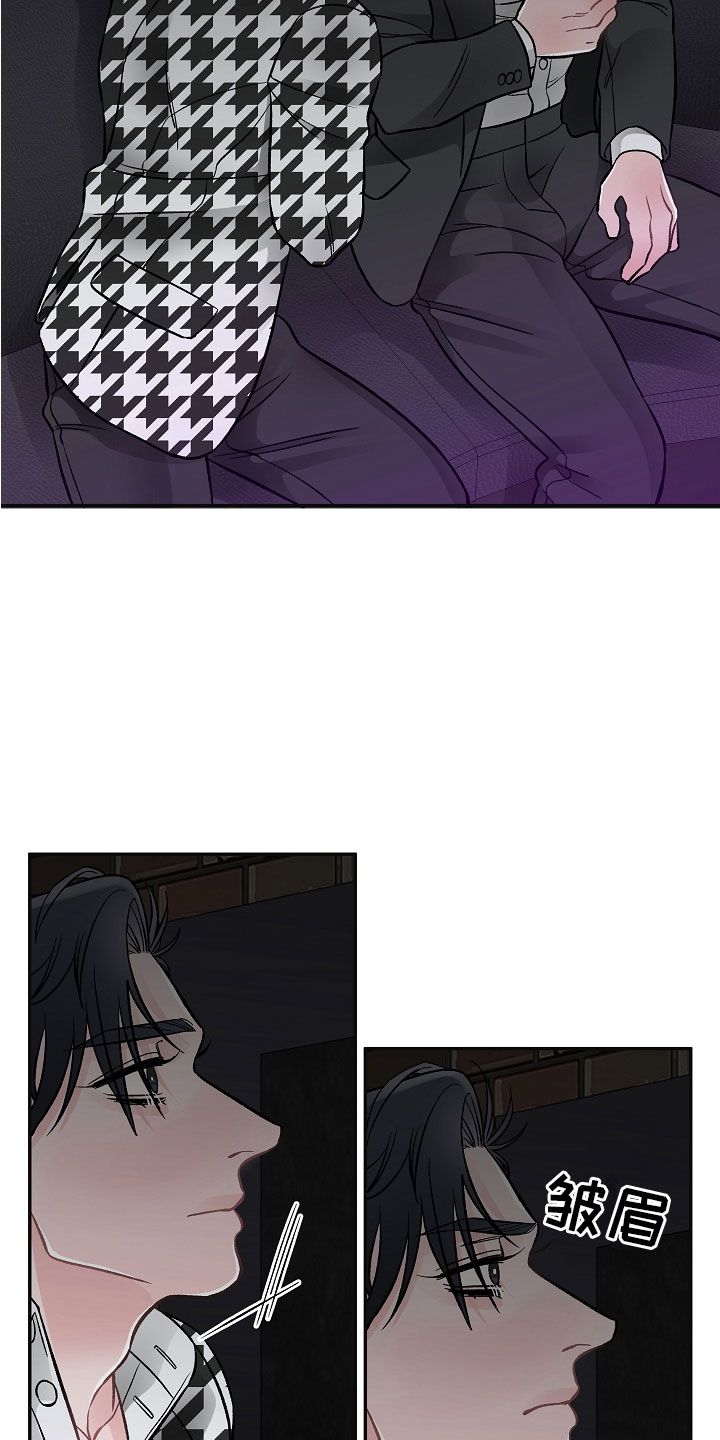 《送货上门》第6章喜欢的艺人 第9页