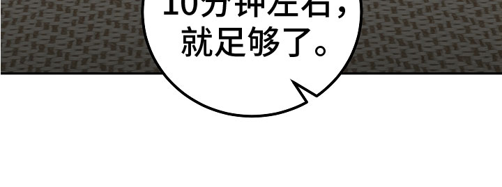 《送货上门》第2章在肚子里 第14页