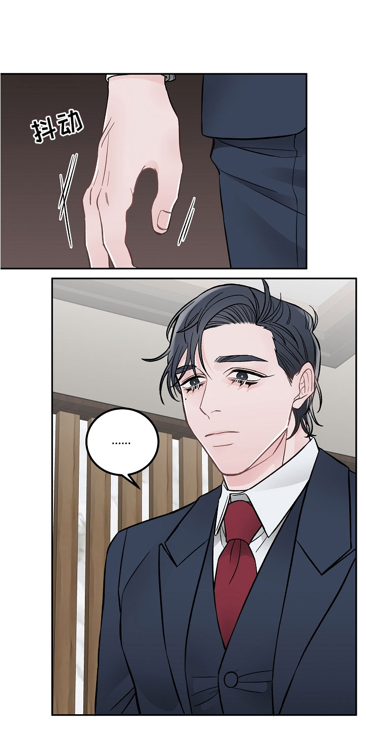 《送货上门》第2章在肚子里 第1页