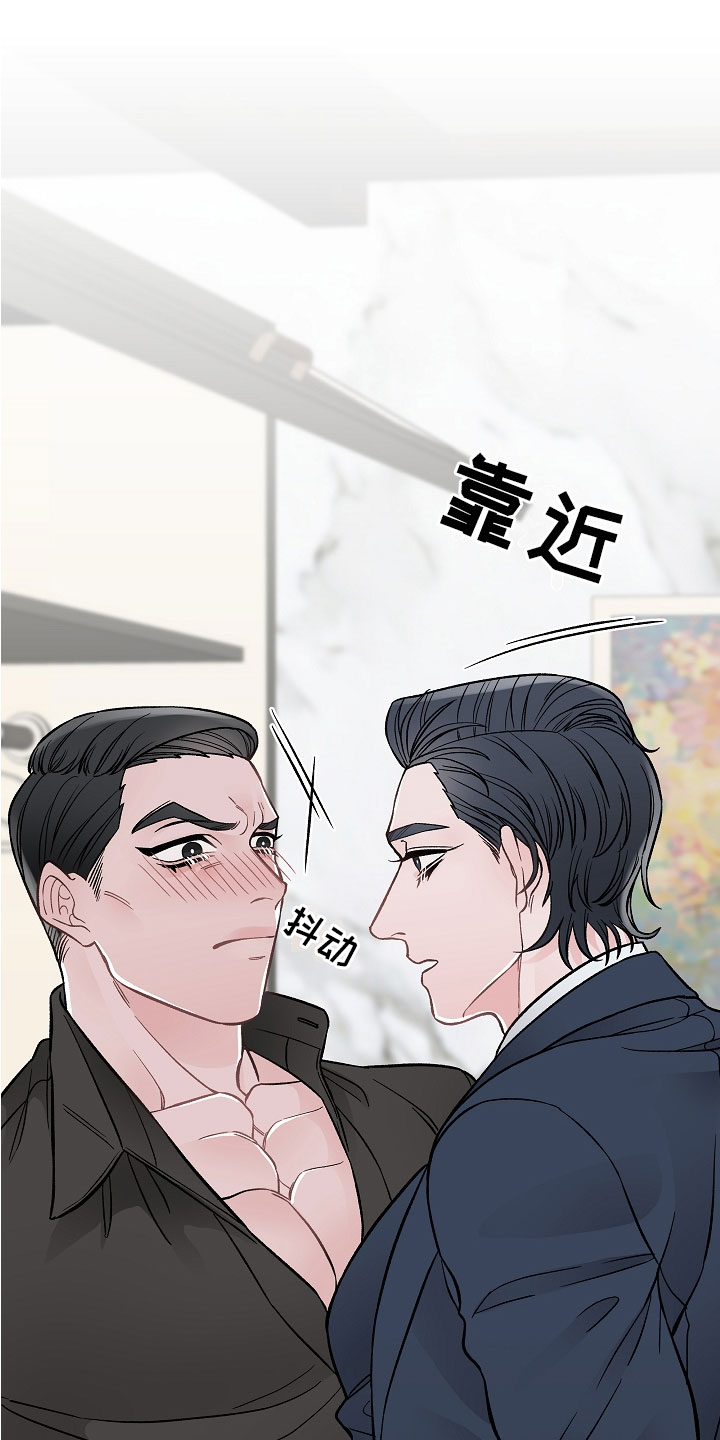 《送货上门》第2章在肚子里 第25页