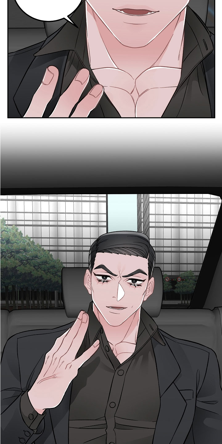 《送货上门》第1章新理事 第2页