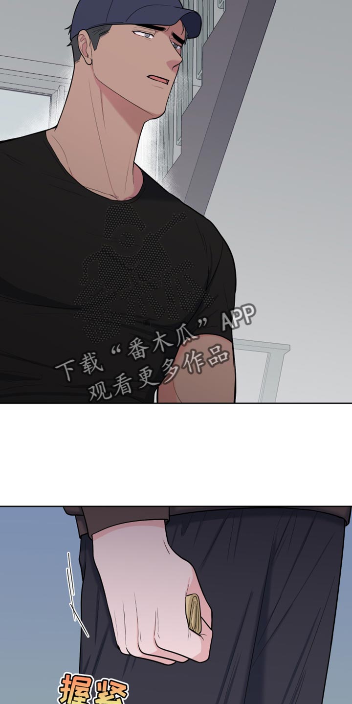 《重要人物》第124章【第二季】你还会回来吧？ 第26页