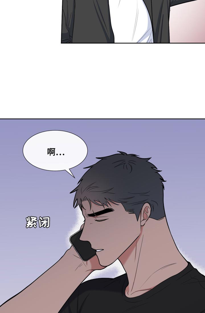 《重要人物》第122章【第二季】嫌犯 第13页