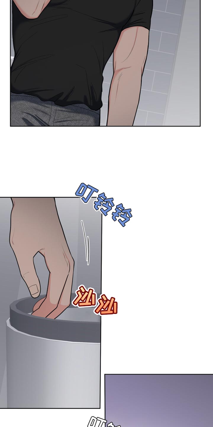 《重要人物》第122章【第二季】嫌犯 第26页