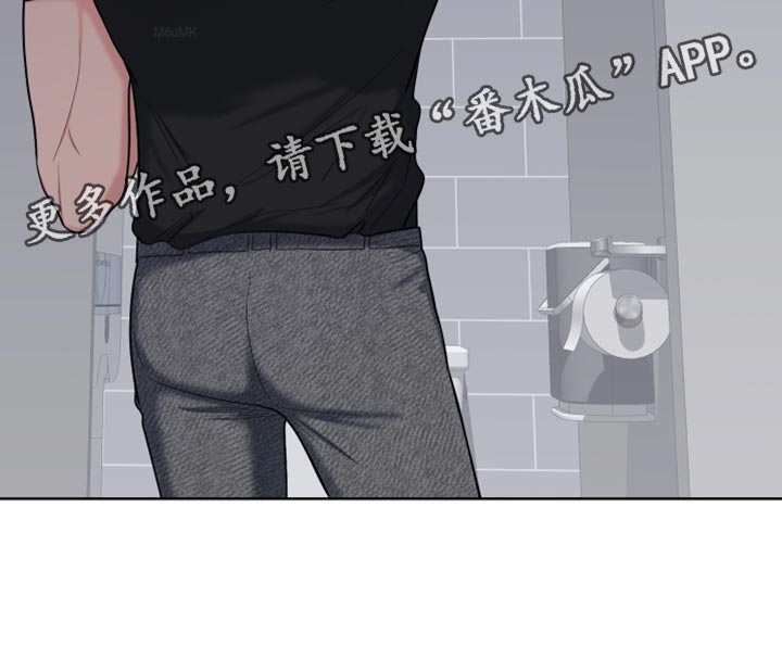 《重要人物》第122章【第二季】嫌犯 第28页