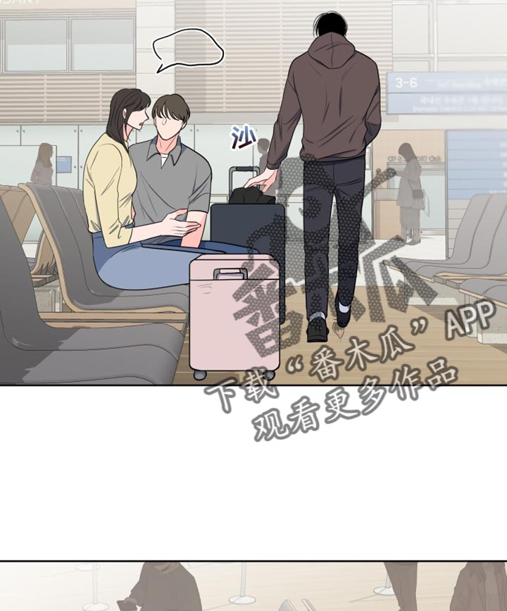 《重要人物》第123章【第二季】必须要去 第16页