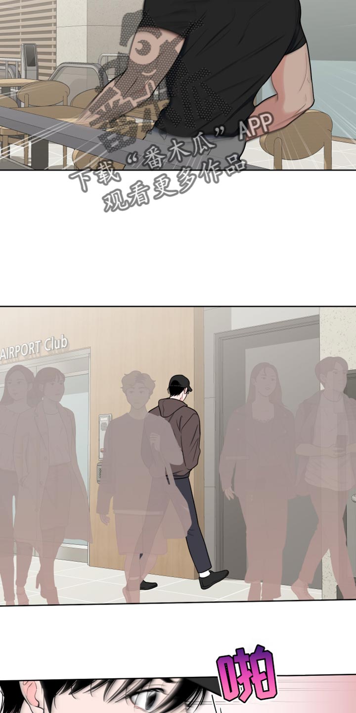 《重要人物》第123章【第二季】必须要去 第19页