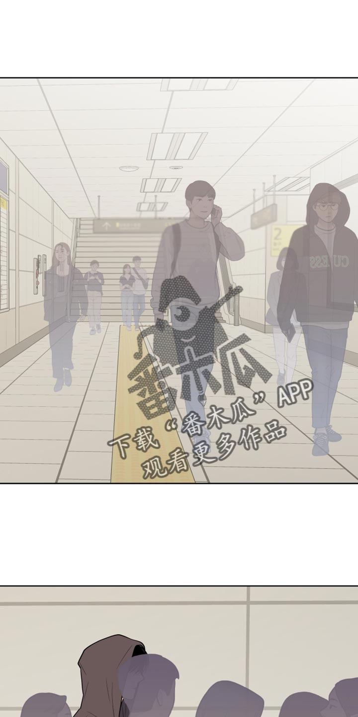 《重要人物》第123章【第二季】必须要去 第1页