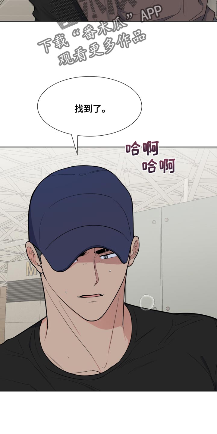 《重要人物》第123章【第二季】必须要去 第21页