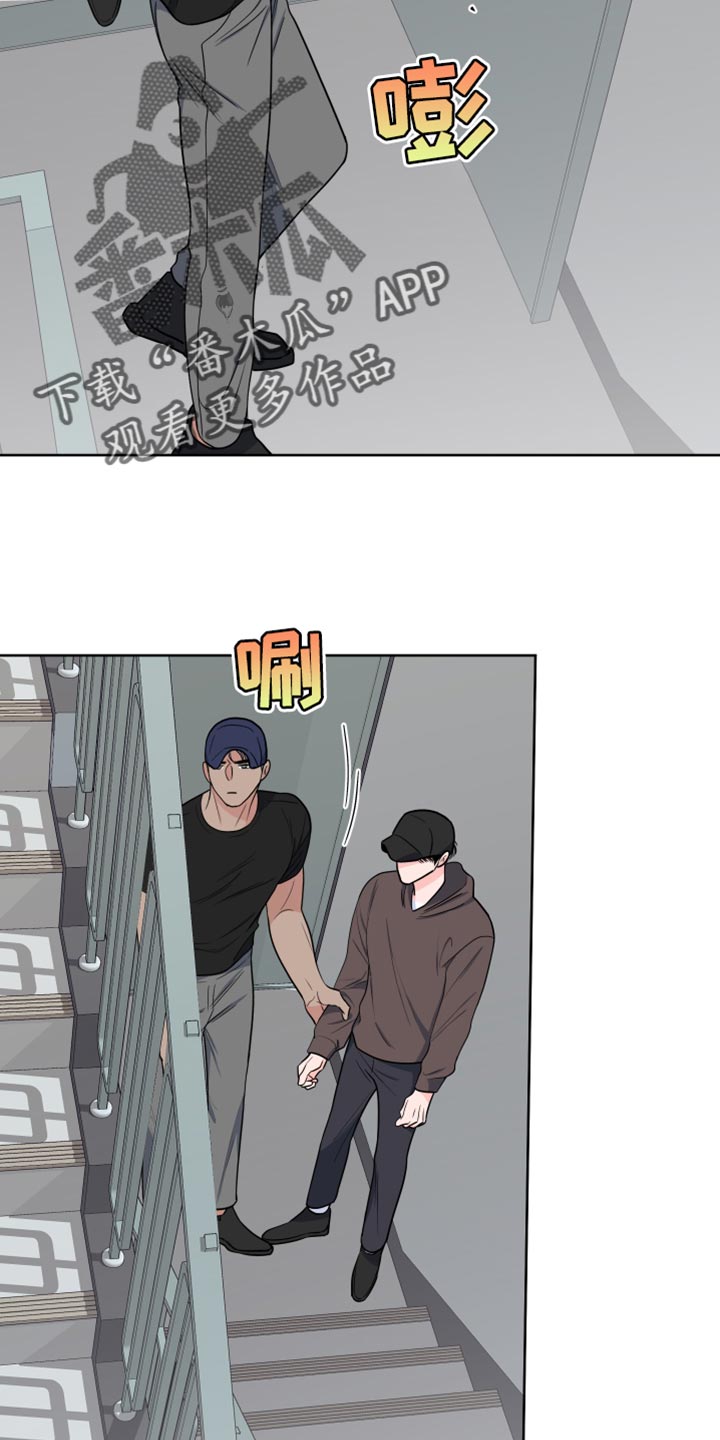 《重要人物》第123章【第二季】必须要去 第23页