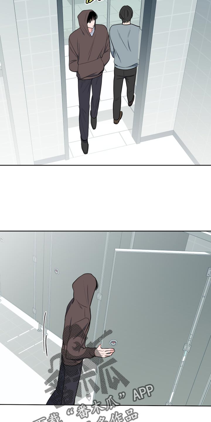 《重要人物》第123章【第二季】必须要去 第3页